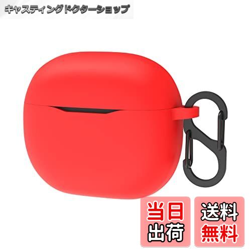 【送料無料】Geekria シリコン カバー 互換性 カバー JBL Tune 125TWS 対応 True Wireless Earbuds 充電ケース充電ケースカバー 外装カバー キーホルダーフック付き、充電ポートアクセス可能 (Red)
