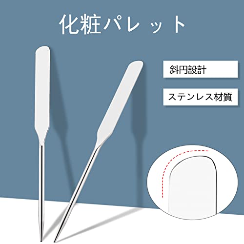 キャスティングドクターショップの【送料無料】Coollooda スパチュラ化粧品ツール コンシーラー ステンレス鋼 ファンデーション アイシャドウ メタルメイクスパチュラ｜アングル3
