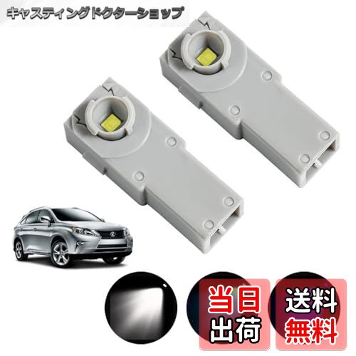 【送料無料】LIKENNY 純正交換用LEDインナー