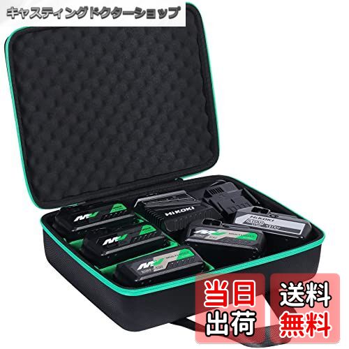 【送料無料】HiKOKI ハイコーキ バッテリー 36V 18V 14.4V 12V 10.8V 9.6V 7.2V 3.6V 旧日立工機 リチ..