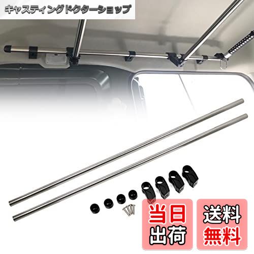 【送料無料】Sporacingrts 車室内キャリアバー サイドバー クロスライド 左右セット 車内収納 適合車種 エブリイワゴン(DA64系) /バモス ホビ...