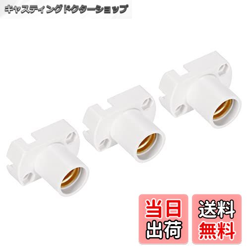 【送料無料】PATIKIL ねじ込み式 E12 ミニ電球ホルダー 3個 ライトビーズ ランプベースソケット 回路電..
