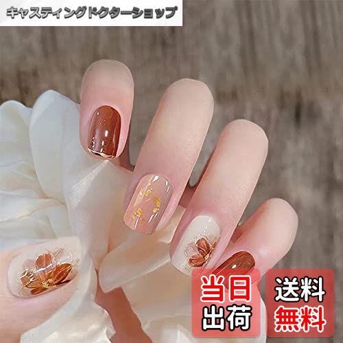 【送料無料】YOVOY ネイルチップ 3D爪 かわいい 付け爪 ネイルチップ ショート ネイルチップ ネイルシ..