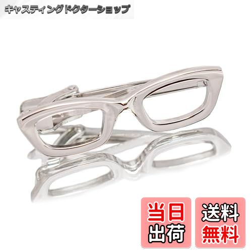【送料無料】IROKOHA メガネネクタイピン メガネ型ネクタイピン シルバータイピン タイバー タイタック おしゃれネクタイピン めがねタイピン