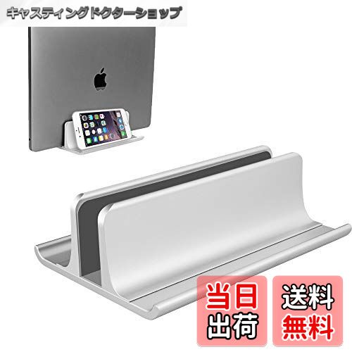 【送料無料】VAYDEER Metal vertical stand