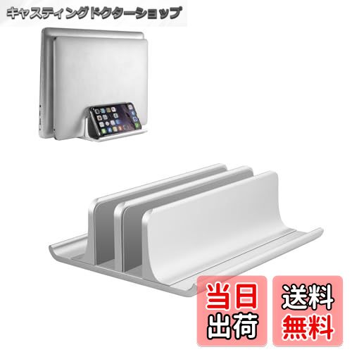 【送料無料】Metal vertical stand Double
