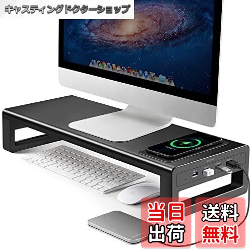 【送料無料】Wireless Monitor Stand JP
