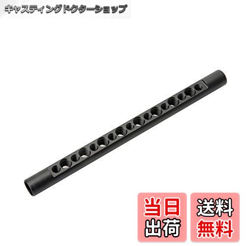【送料無料】NICEYRIG カメラ15mmロッド 15mmチーズロッド カメラチーズバー 1/4"&3/8"ネジ穴付き Camera Rod