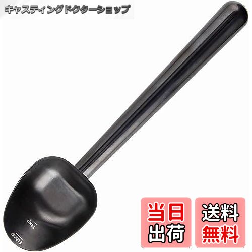 【送料無料】Easyworkz ステンレススチール ロングホローハンドル コーヒースクープ 7g 計量スプーン ..