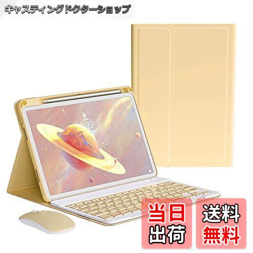 【送料無料】iPad 10 キーボードケース ワイヤレス マウス付き Apple Pencil 収納可能 アイパッド キーボード カバー 取り外し可能 分離式 ...