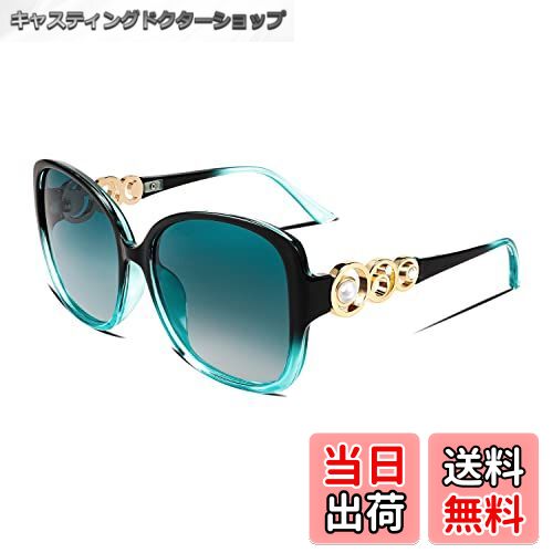 【送料無料】[FEISEDY] レディース 偏光サングラス パールス パークリング スクエア 超ビッグフレーム ..