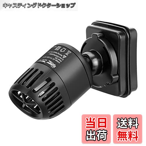 【送料無料】hygger ウェーブポンプ 水流ポンプ 水中ポンプ 水槽ポンプ アクアリウム 回転式  ...