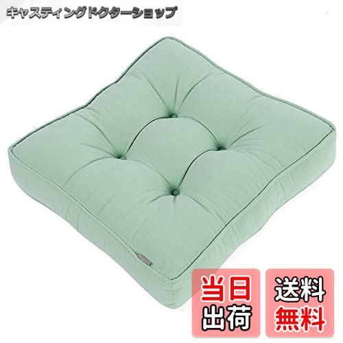 【送料無料】Baibu Home 座布団 クッション 40cm角 おしゃれ 綿100％