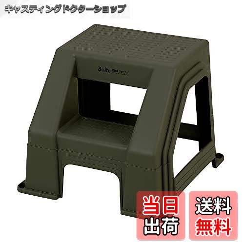 【送料無料】ベストコ 踏み台