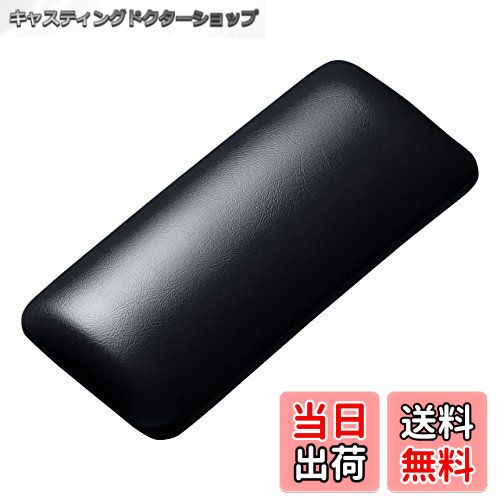 【送料無料】サンワサプライ リストレスト レザー調 TOK-GELPNシリーズ