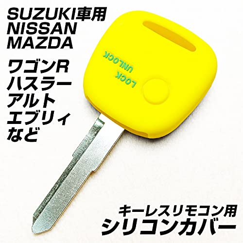 キャスティングドクターショップの【送料無料】【IKT】(スズキ/ニッサン/マツダ車用) キーレスシリコンカバー 1ボタン / ワゴンR/ハスラー/アルト/エブリィ/ラパン/ジムニー/MRワゴン/ソリオ/スイフト/キャロル/スピアーノ/モコ/AZワゴン/など 専用設計でピッタリサイズ 傷防止 さらさらシリコン (鈴木SU｜アングル2
