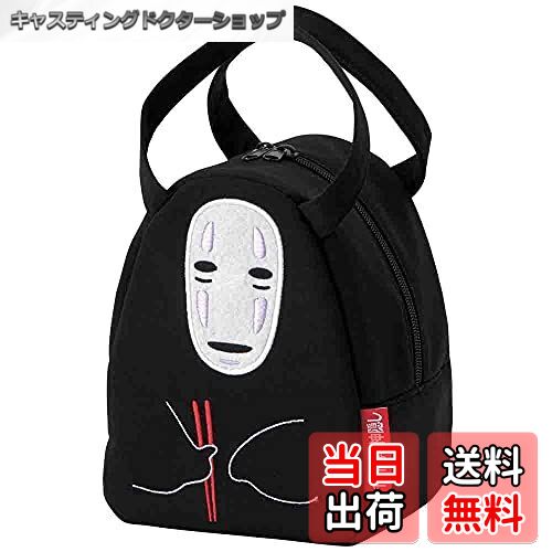 【送料無料】スケーター スタジオジブリ ダイカット ランチバッグ