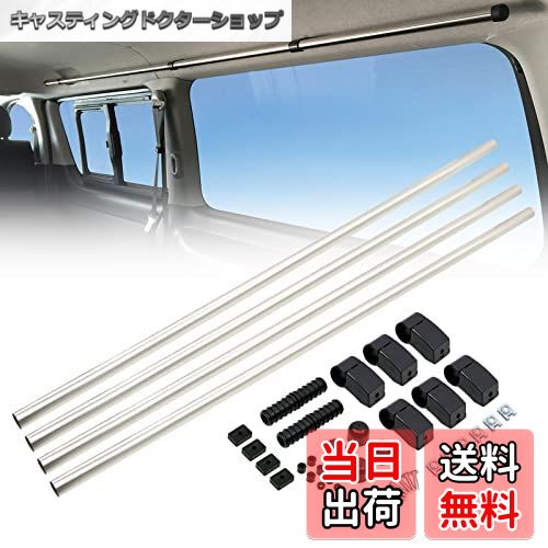 【送料無料】Kiload 車室内キャリアバー サイドバー クロスライド 左右セット 車内収納 適合車種200系ハイエース(I型~IV型)バン S-GL標準/ワイド）/ NV350キャラバン(現行型)バン プレミアムGX 標準ルーフ/200系ハイエース(I型~IV型)ワゴン GL