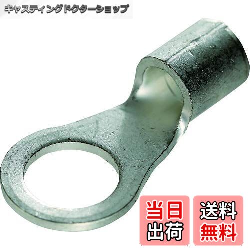 【送料無料】トラスコ中山(TRUSCO) 裸圧着端子丸形φ10.5 TR1410 長さ32.5 6個入 x 10パック x 【ケース販売】