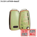 【送料無料】SANRILY アウディ向けの スマート キー ケース キーカバー キー保護 キーホルダー アウディ向けのTT A1 A3 Q2 Q3 R8 S3 S6 専用 高級 TPUシリコン スタイリッシュ 汚れ 滑り 傷 防止 オシャレ リモコン