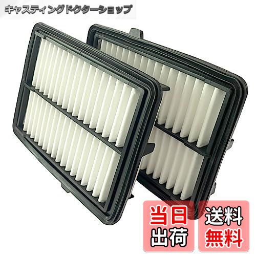 【送料無料】dualmax 車用 エアクリーナー 適用するホンダ ヴェゼル/グレイス/シャトル/フィット/ブリード/ブリードスバイク/ブリード+適合品番17220-5R0-008 交換用 エアフィルター 2pcs入れ