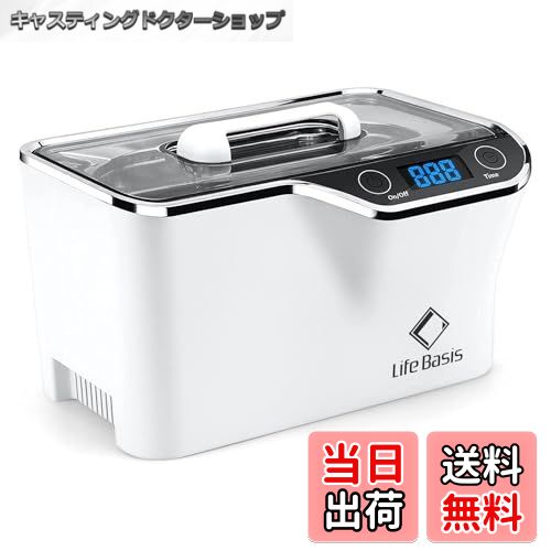 【送料無料】LifeBasis 超音波洗浄機 600ml 強い振動子で強力洗浄 改善仕様 42,000Hz メガネ洗浄機 5段階タイマー搭載 超音波洗浄器 CDS-100 卓上クリーナー 時計 宝石 日用小物 精密部品洗浄機 タッチパネル採用