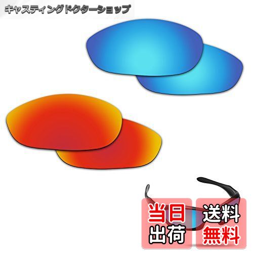 【送料無料】【2 pairs packed】Fiskr 剥がれ防止 Oakley Monster Dog交換用レンズ 偏光 モンスタードック 替えレンズ