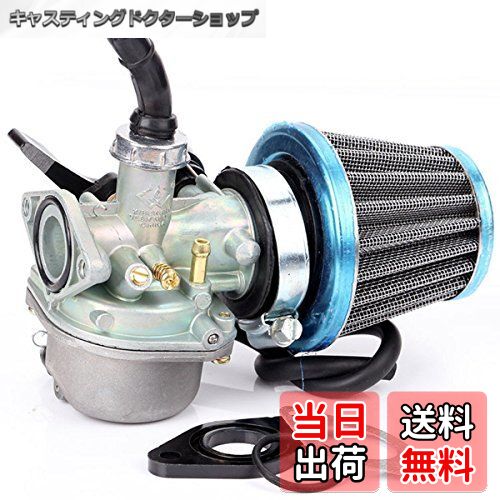 【送料無料】leihuo PZ19キャブレター+エアフィルター汎用50cc 70cc 90cc 110cc 125cc水平横型エンジン..