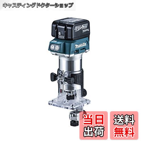 【送料無料】マキタ(makita) 充電式トリマ