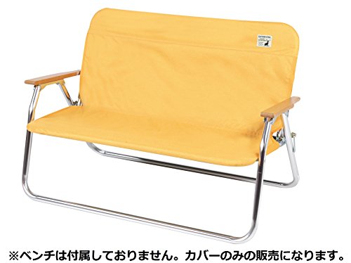 キャスティングドクターショップの【送料無料】キャプテンスタッグ(CAPTAIN STAG) ベンチ カバー アルミ背付きベンチ用 着せかえカバー｜アングル3