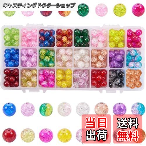 ̵PH PandaHall 360/Ȣ 24 饹ӡ 饦 ľ10mm åӡ Ʃ 奧꡼ ꡼ѡ 쥸...