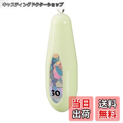 【送料無料】シマノ ステファーノ ドロップシンカー 投棚(なげたな) RG-WF