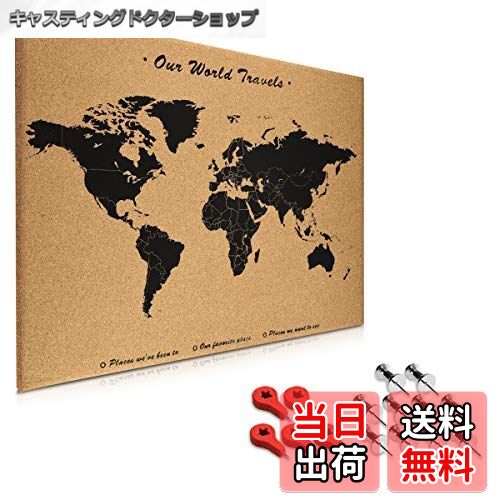 【送料無料】Navaris コルクボード 大型 壁掛け 70 x 50 cm - 世界地図 日本地図 ポスター 海外 世界の..