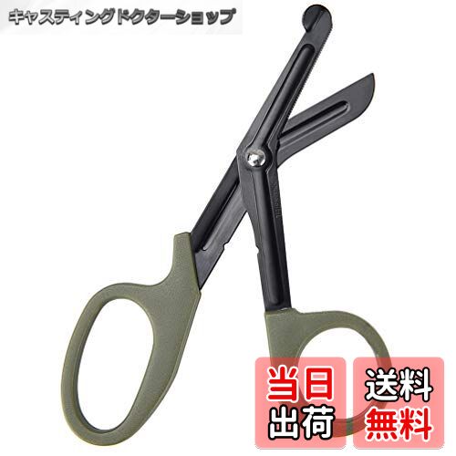 【送料無料】LEDGLE ハサミ ハサミ キャンプはさみ アウトドア はさみ ハサミ 安全はさみ 皮革 レザー デニム ナイロン用はさみ はさみ (グリーン)