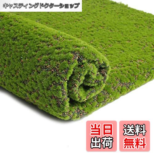 【送料無料】WINOMO 人工観葉植物 モスマット 人工芝 壁マット 苔 造花 インテリア DIY 室内室外 ガー..
