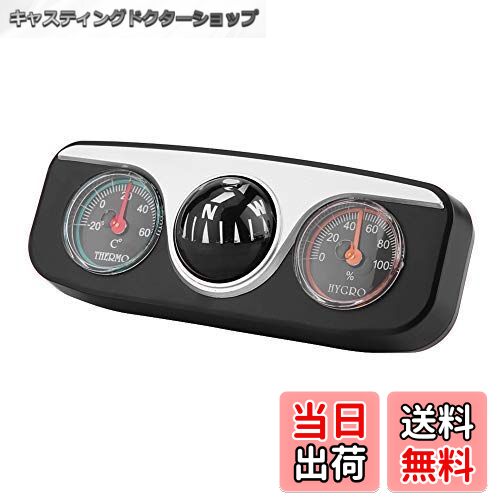 【送料無料】車用 ナビゲーションコンパス 温度計 車用 コンパス 車の温度計 湿度計 車載用温度計 車用湿度計 3 in 1 多機能 方位磁石 コンパス 温度計 湿度計 安全運転 ダッシュマウントナビゲーションコンパス 調整可能 読みやすい 簡単に取り付け 旅行 アウトドア