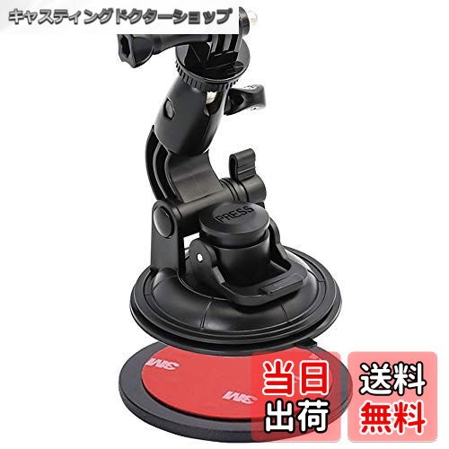 【送料無料】EXSHOW カメラマウント 吸盤式カーフロントガラスホルダー 粘着デスク付きダッシュボード..