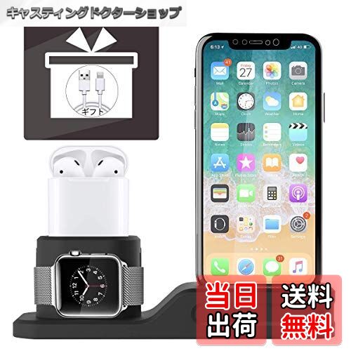 ̵Sowuouxy Apple Watch 3 4   iPhone ť Airpods ť 3 in 1  ...