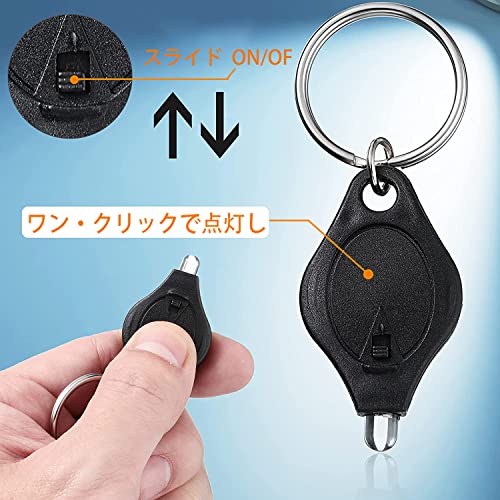 キャスティングドクターショップの【送料無料】[GOOMAND] キーホルダーライト ミニ LED懐中電灯 キーライト 4個入 軽量 携帯小型 ミニライト アウトドア 散歩 防災ライト｜アングル3