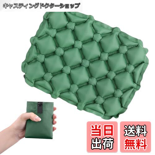 【送料無料】TRIWONDER レジャーシート 1人用 エアークッション 飛行機 快適グッズ エアー座布団 アウ..