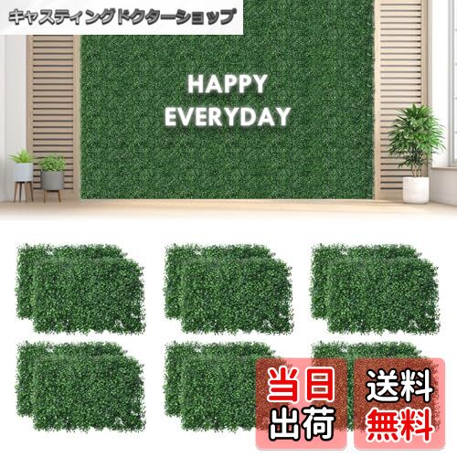 【送料無料】uyoyous ウォール フェイクグリーン目隠し フェイクグリーン 12枚セット 40*60*4cm 人工芝..