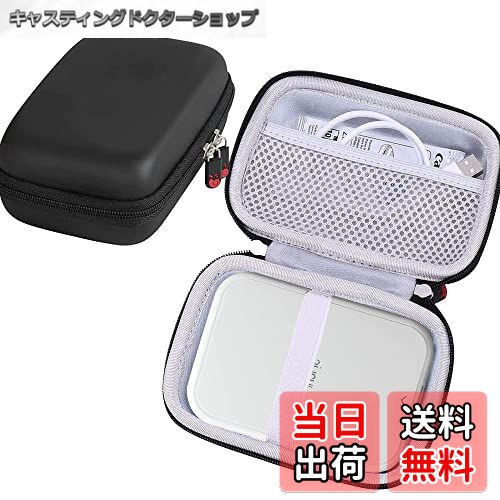 【送料無料】Canon スマホプリンター iNSPiC PV-123-SP専用収納ケース-Hermitshell
