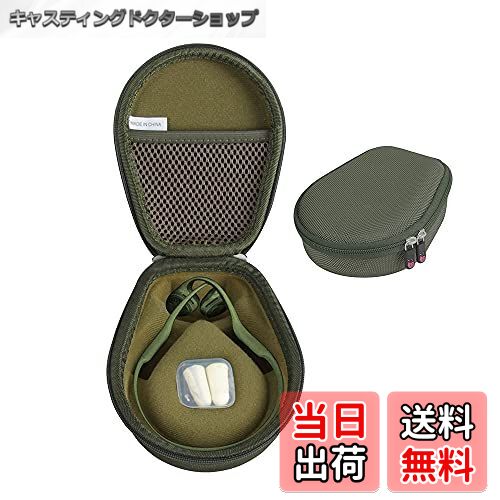 【送料無料】AfterShokz TREKZ AIR 骨伝導ワイヤレスヘッドホン 専用保護旅行収納キャリングケース-Hermitshell