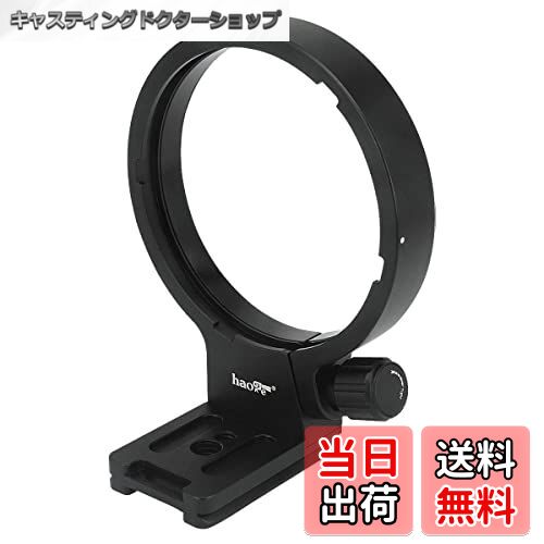 㥹ƥ󥰥ɥåפ㤨̵֡Haoge LMR-SM31 󥰼Ӻ å for  SIGMA 50-500mm f4.5-6.3, 50-500mm F4-6.3, 80-400mm F4.5-5.6 EX, 120-300mm F2.8 EX, 120-400mm F4.5-5.6, 150-500mm F5-6.3  륫ץ졼ȱߴ ֤SIGMA TS-31פβǤʤ6,599ߤˤʤޤ