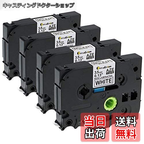 【送料無料】ピータッチ テープ 3.5mm 白 黒字 TZe-N201 と互換 ブラザー工業 TZeテープ ノンラミネートテープ 4個セット ブラザー P-To...