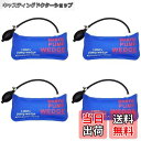 【送料無料】エア インフレーター ジャッキ エアジャッキ エアーインフレーター エアーウエッジ ジャッキアップ 車ドアロック 解除 補助工具 高強度TPU製品 ...