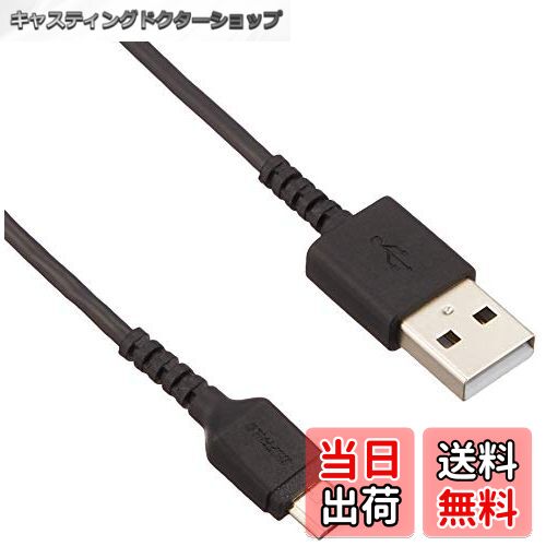 【送料無料】BUFFALO USBmicroBケーブル スリム BSMPCMB115-130シリーズ