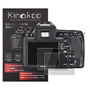 【送料無料】kinokoo 液晶保護フィルム Pentax デジタルカメラ ペンタックス Pentax K-5 II/K-5IIs専用 硬度9H 高透過率 耐指紋 気泡無し 強化ガラス 厚さ0.3mm 2枚セット 標識クロス付き(K-5 II/K-5IIs専用)