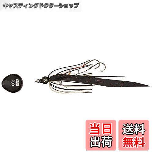 【送料無料】Berkley(バークレー) AbuGarcia (アブガルシア) カチカチ玉 60g+5g シークレットブラック SSKKD60+5-SCBL タイラバ
