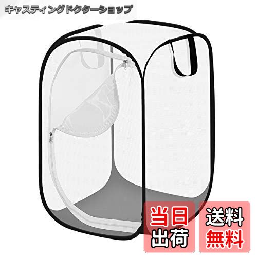 【送料無料】昆虫ケース 虫かご 大 昆虫飼育箱 昆虫 かご 折りたたみ式 蝶 トンボ 標本 採集 昆虫観察 透明
